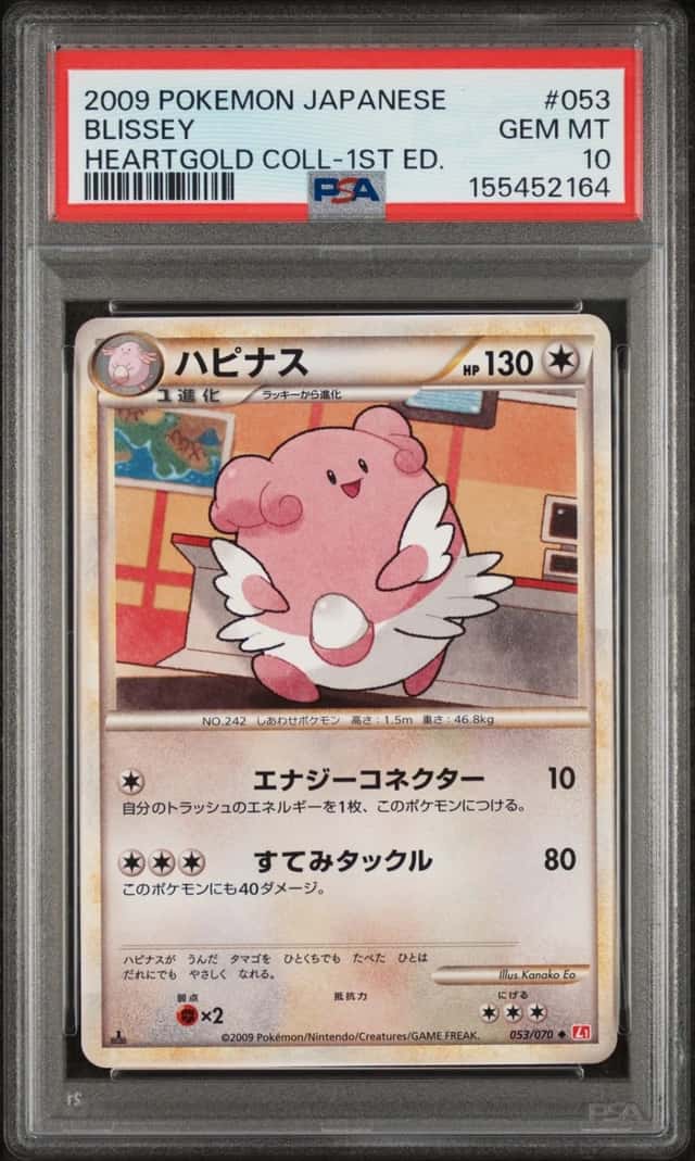 Blissey