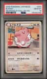 Blissey