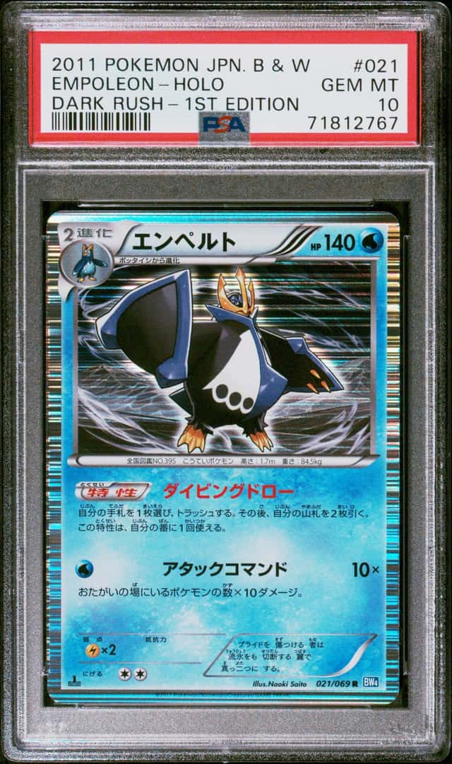 Empoleon