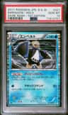 Empoleon