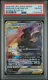 Marshadow & Machamp Gx