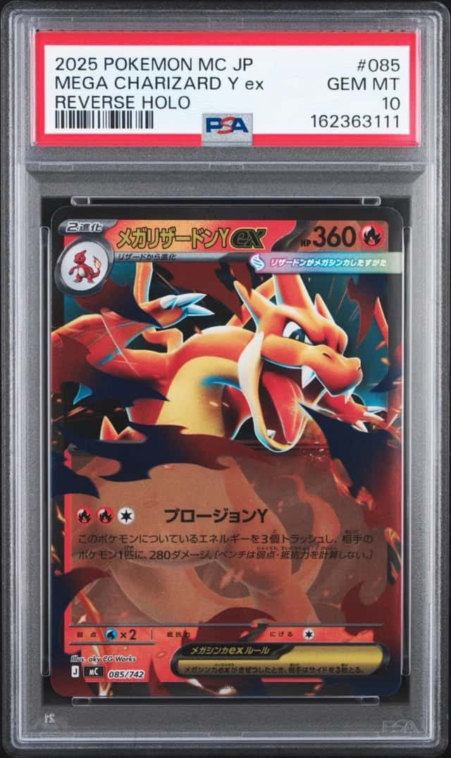 Mega Charizard Y ex