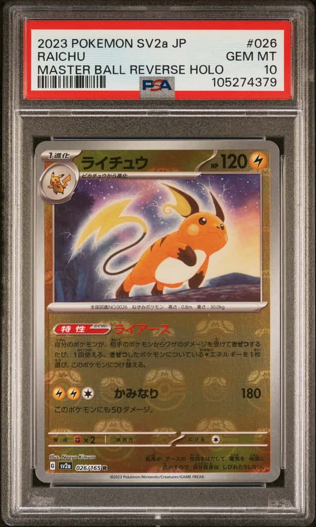 Raichu