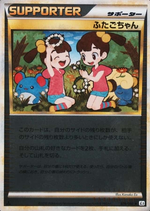 1St Edition · Reverse Holo
