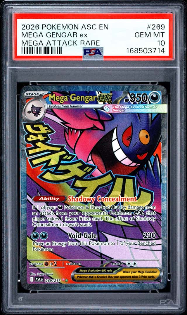 MEGA GENGAR ex