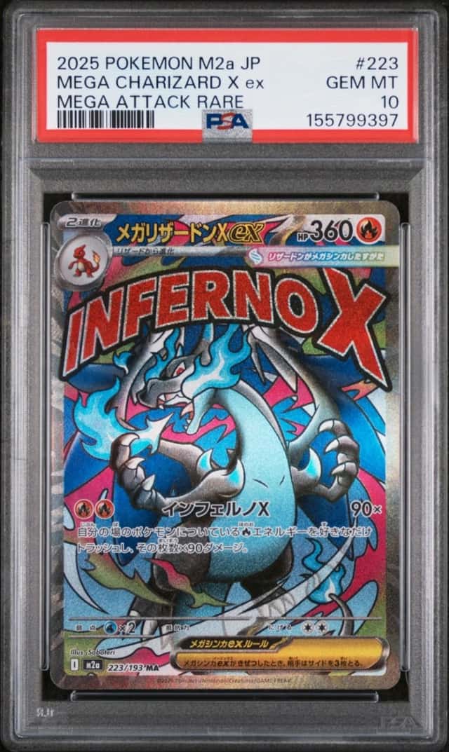 2025 POKEMON JAPANESE MEGA DREAM EX ATTACK RARE #223 MEGA CHARIZARD X EX PSA 10