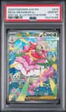 Mega Meganium Ex