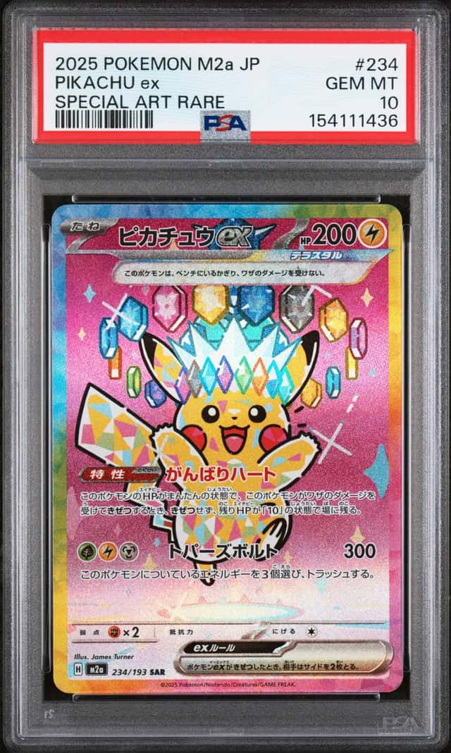 PIKACHU ex