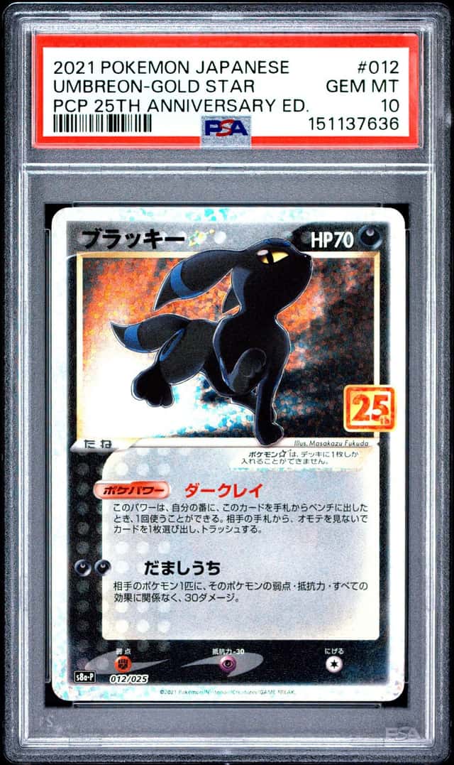 Umbreon-Gold STAR