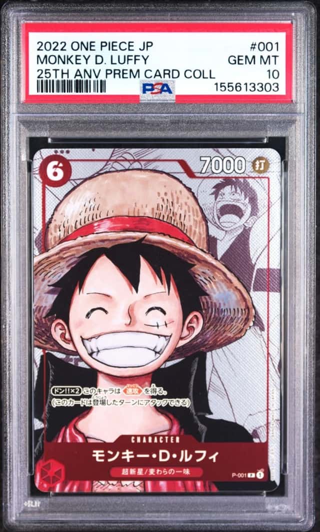 Monkey D. Luffy