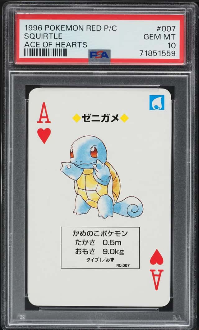 Squirtle