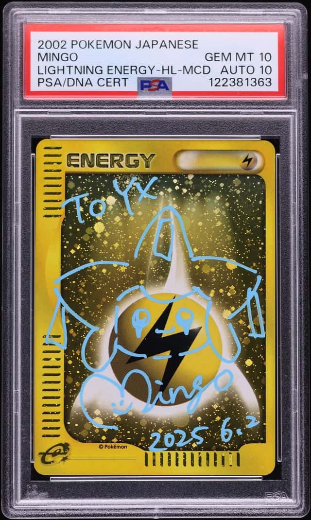 Lightning Energy