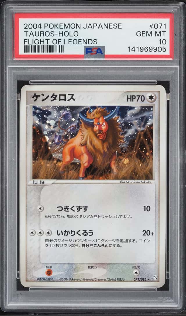 Tauros