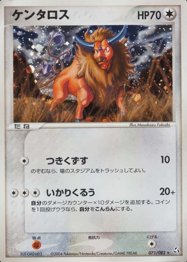 Base / no variant