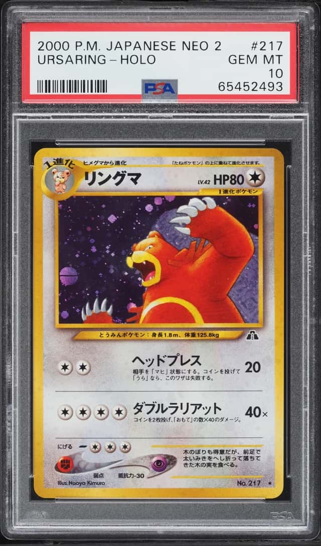 Ursaring