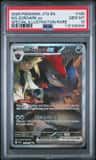 N'S Zoroark Ex