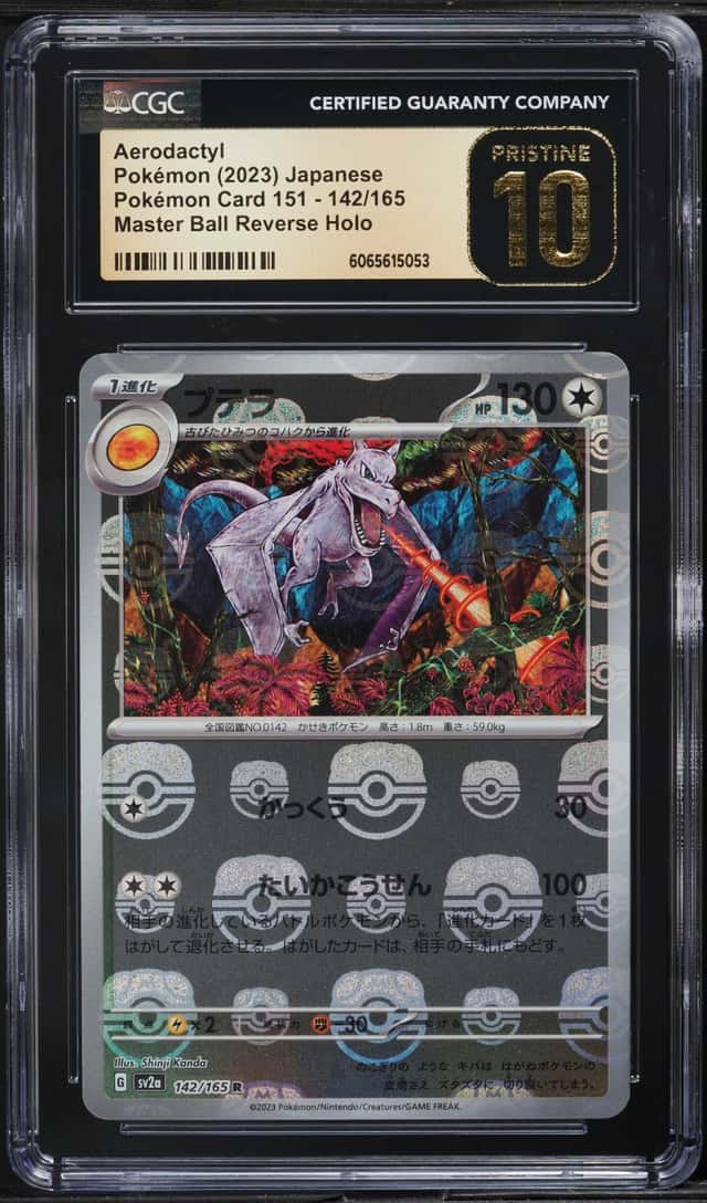 Aerodactyl