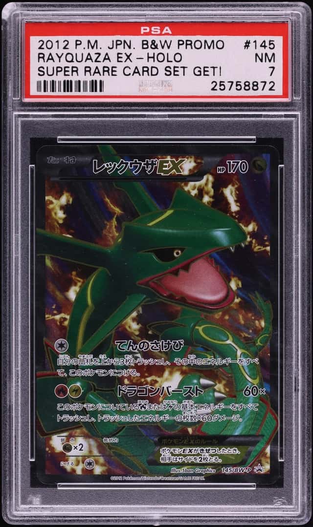 Rayquaza EX