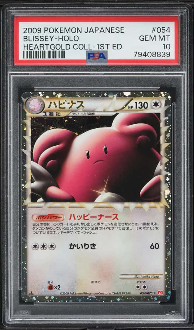 Blissey
