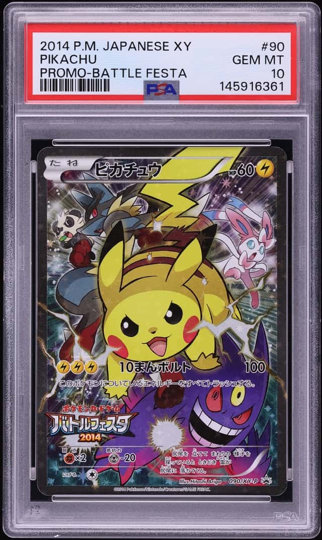 Pikachu