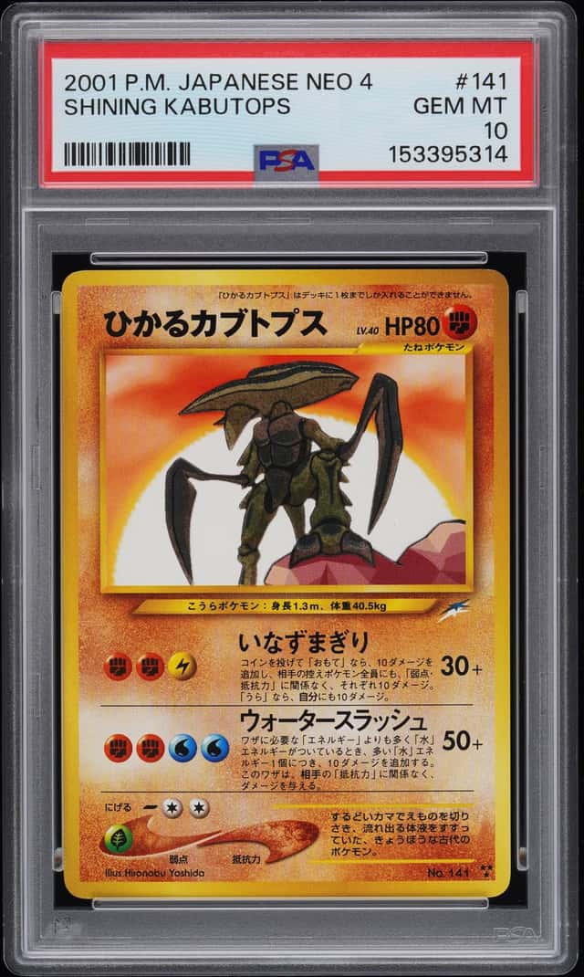 Shining Kabutops