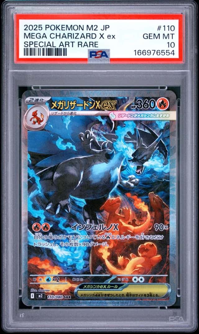 MEGA CHARIZARD X ex