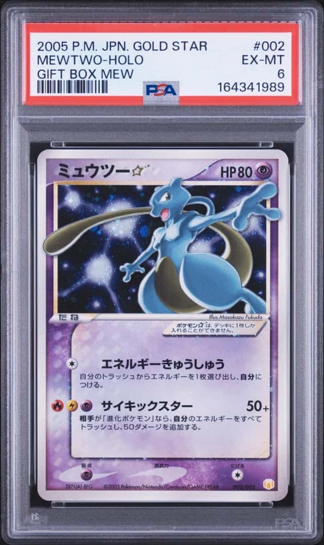 Mewtwo