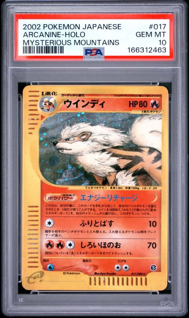 Arcanine