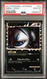 Absol