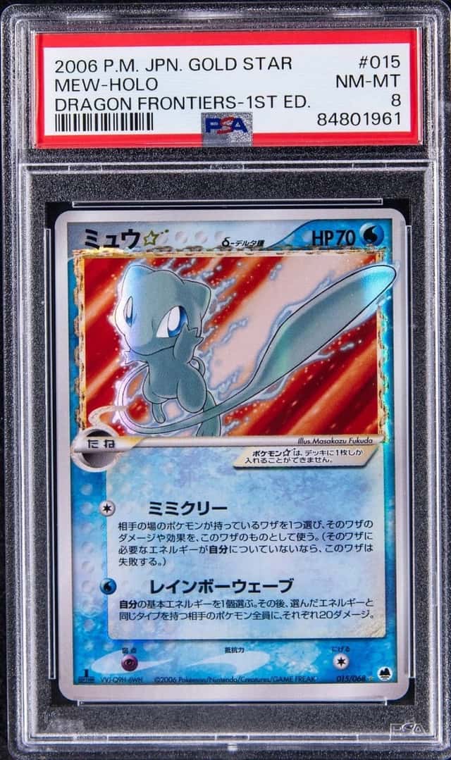 Mew