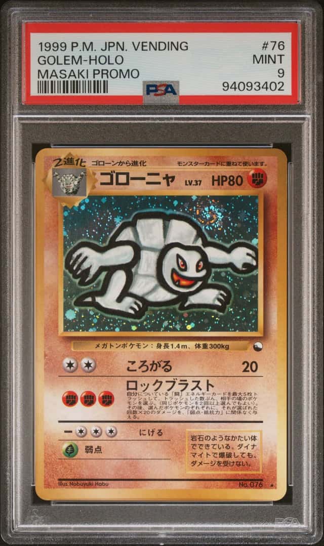 Golem