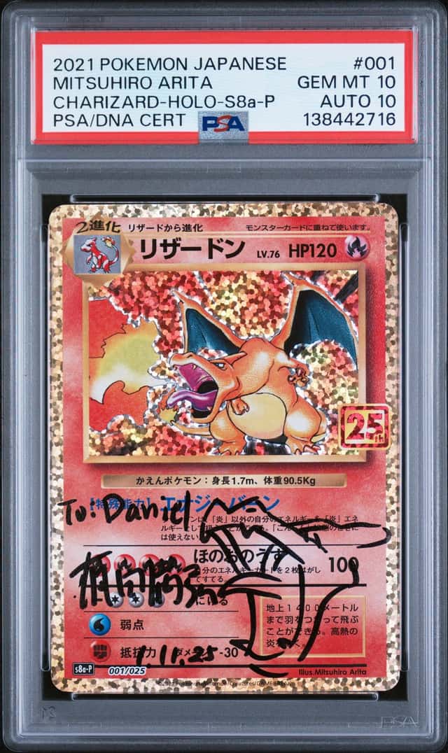 Charizard