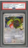 Rayquaza C