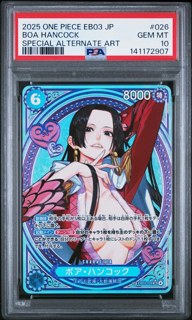 Boa Hancock