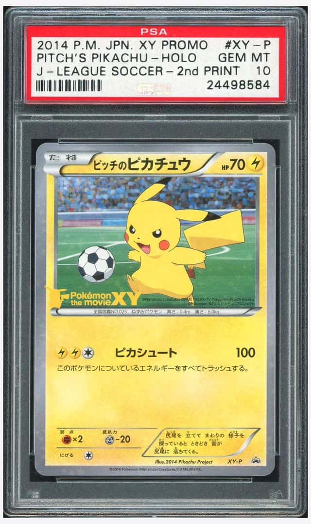 Pitch's Pikachu