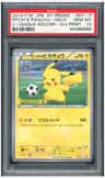 Pitch'S Pikachu