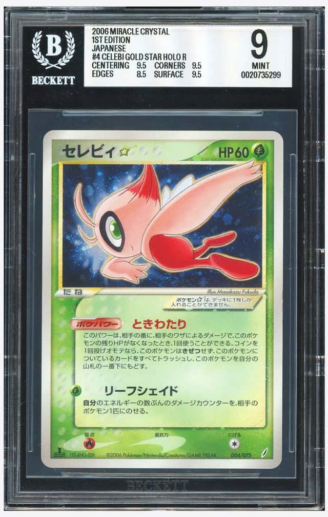 Celebi