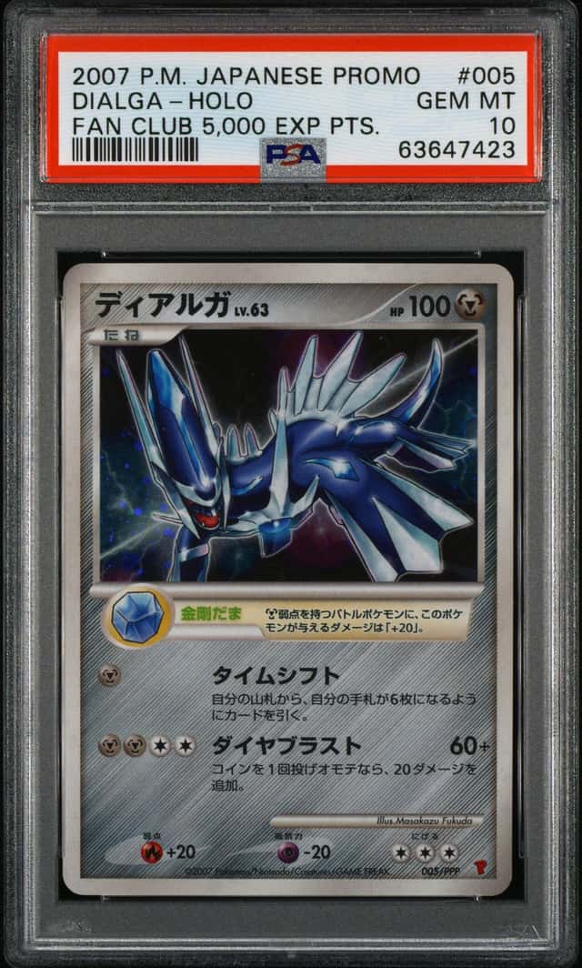Dialga