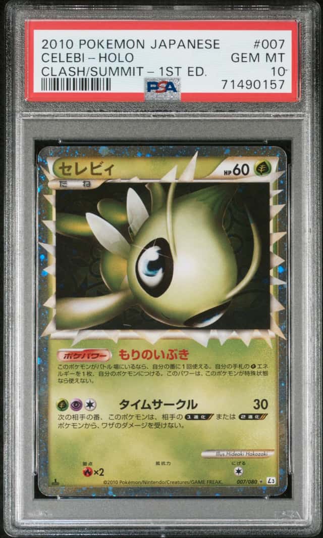 Celebi