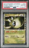 Celebi