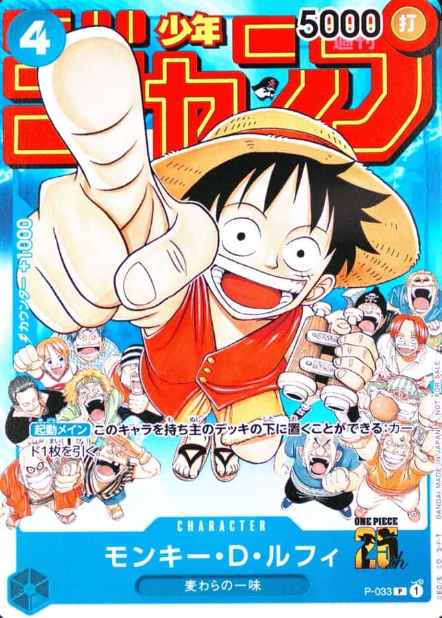 Weekly Shonen Jump-#6-7