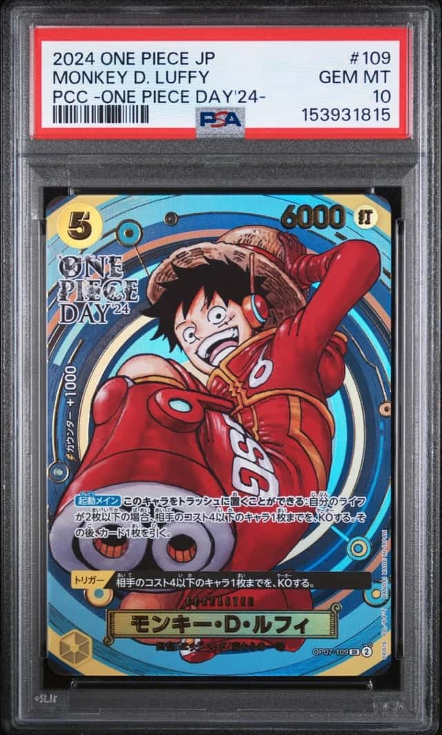 Monkey D. Luffy