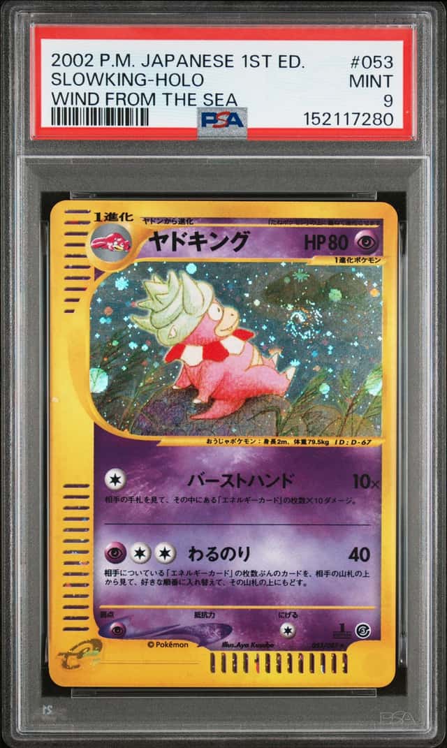 Slowking