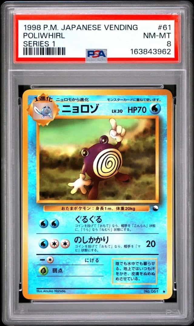 Poliwhirl
