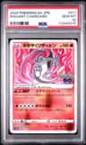 Radiant Charizard