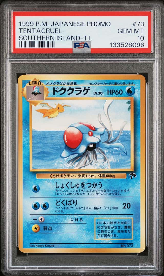 Tentacruel