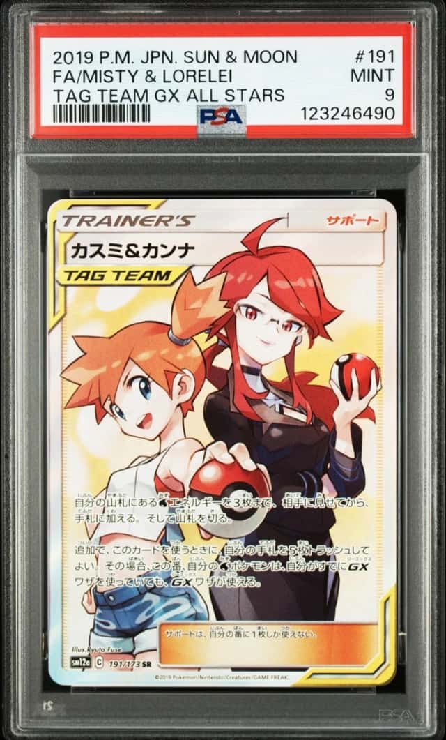 Misty & Lorelei