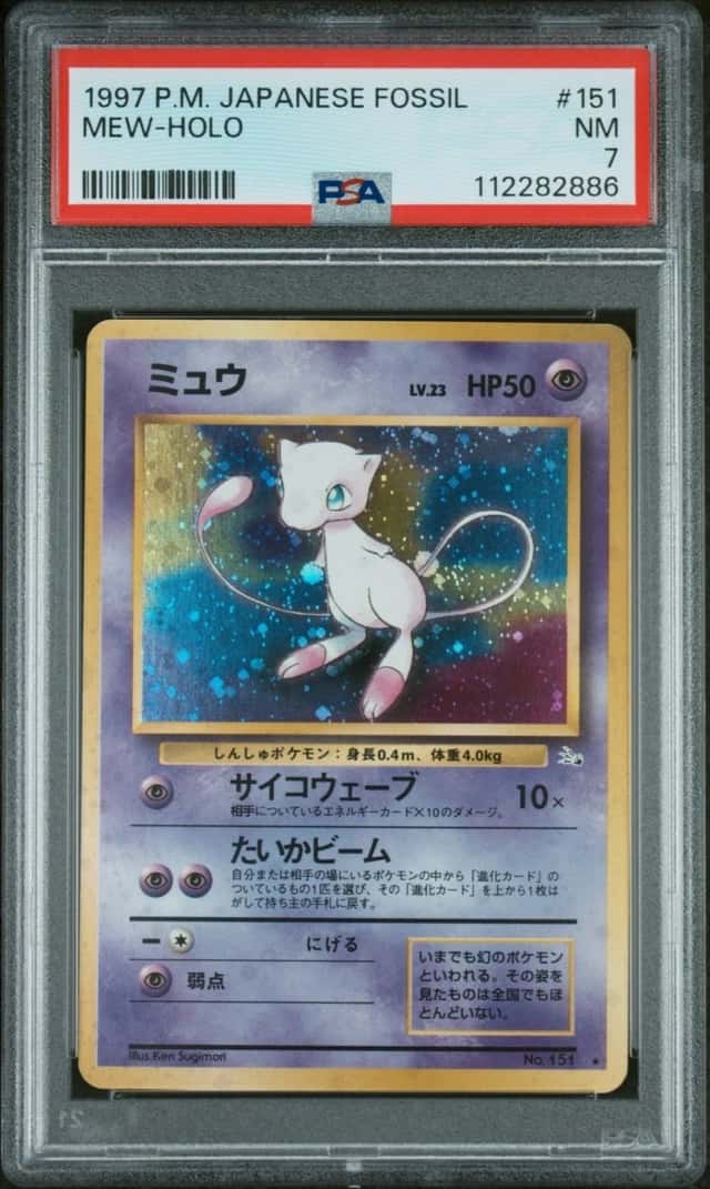 Mew