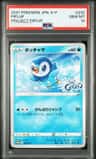 Piplup