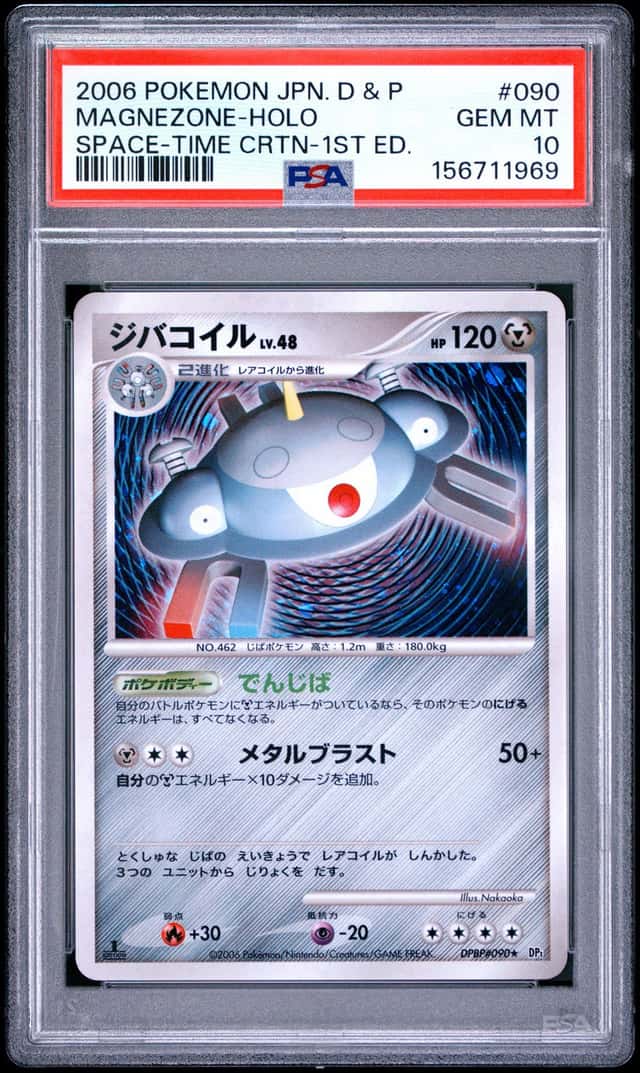 Magnezone